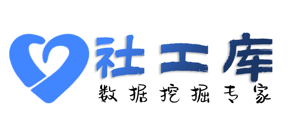 X-ray社工库广汉西园宾馆开房记录